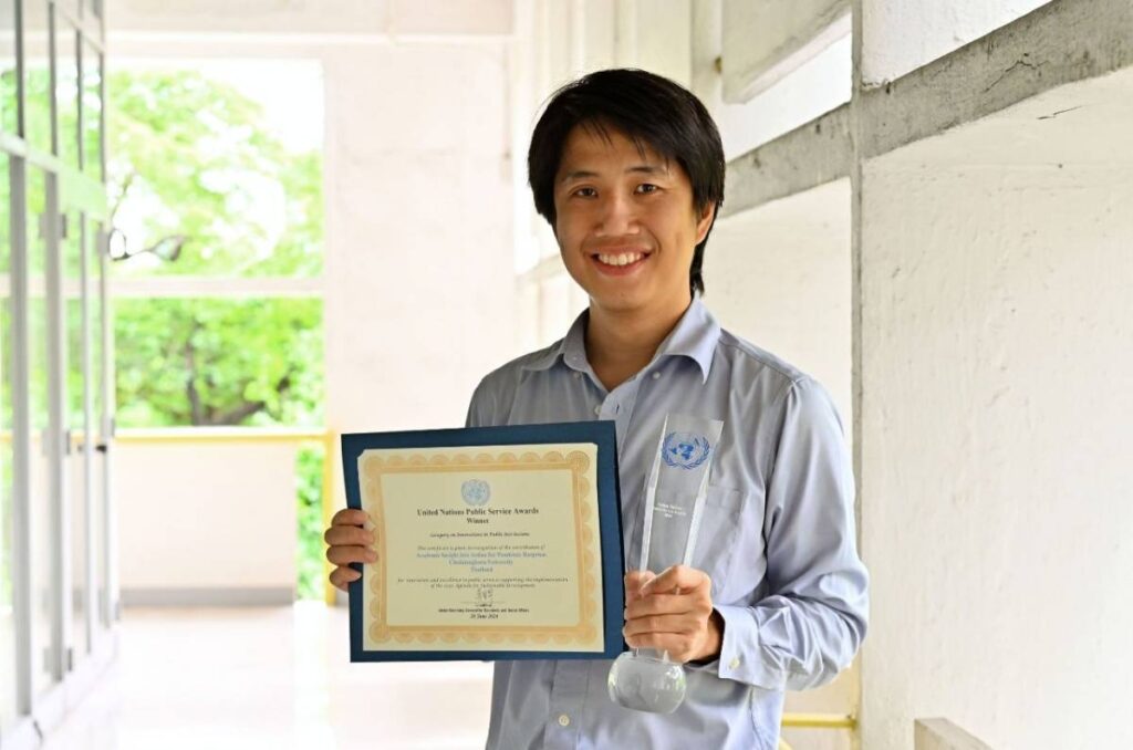 Dr. Jatuwat Sangsanont Department of Environmental Science Faculty of Science, Chulalongkorn University