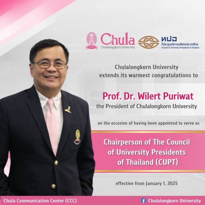 Chula President Elected as the New Chairperson of the Council of University Presidents of Thailand (CUPT)