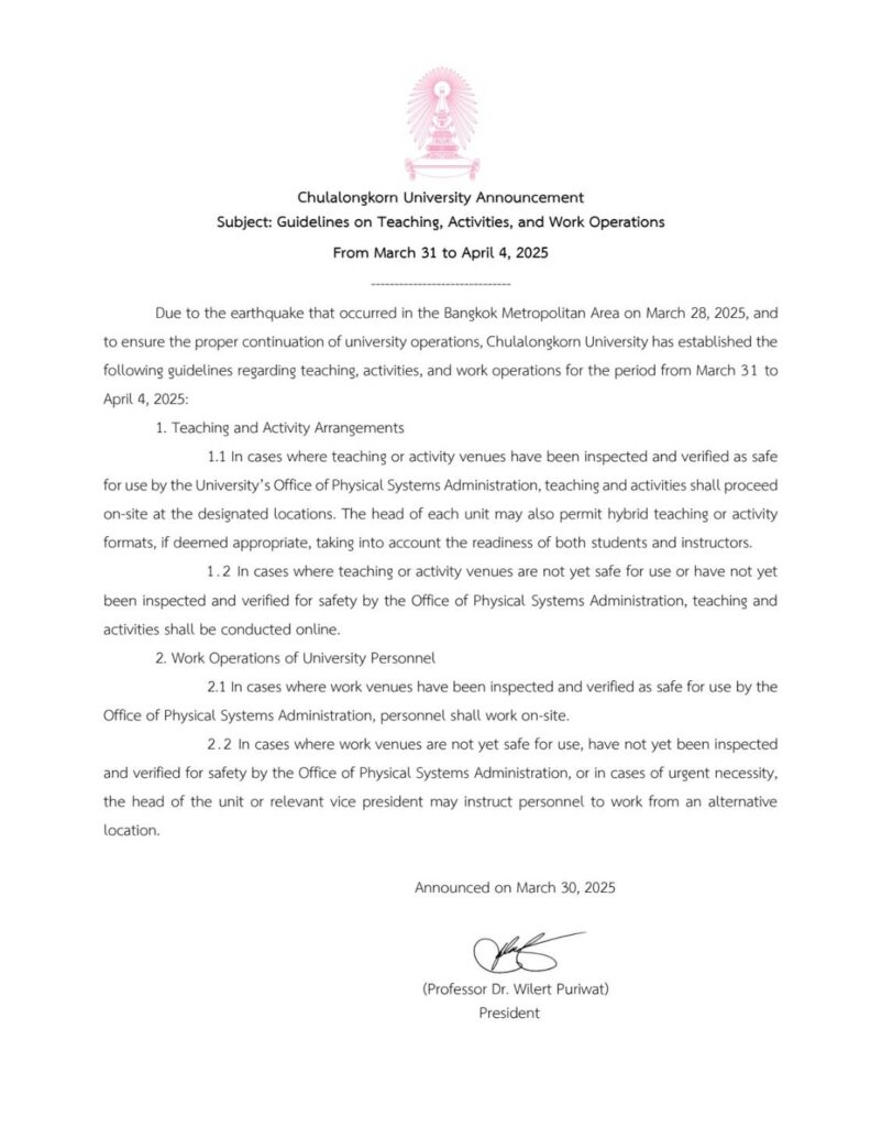 Guidelines on Teaching, Activities 31 March 2025