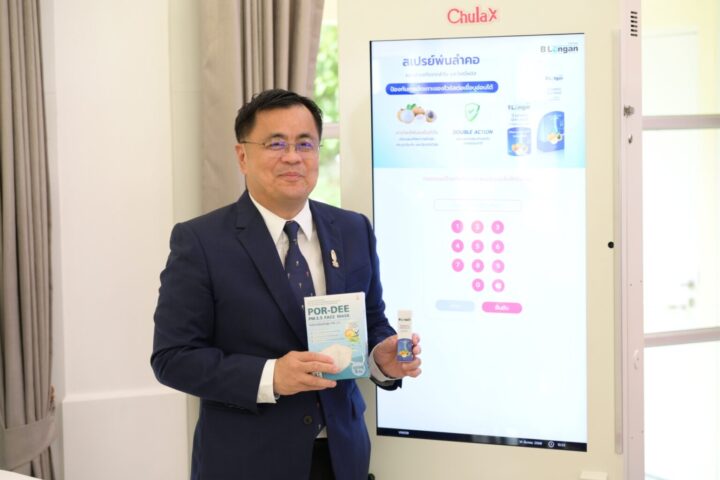 Professor Dr. Wilert Puriwat President, Chulalongkorn University