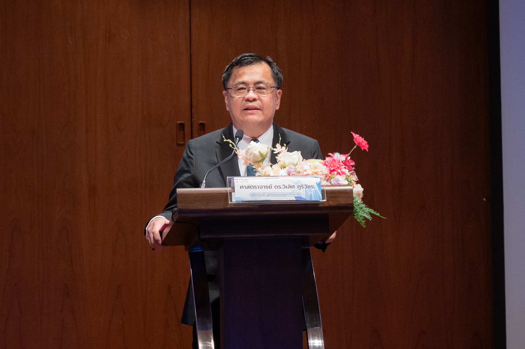 Professor Dr. Wilert Puriwat President, Chulalongkorn University