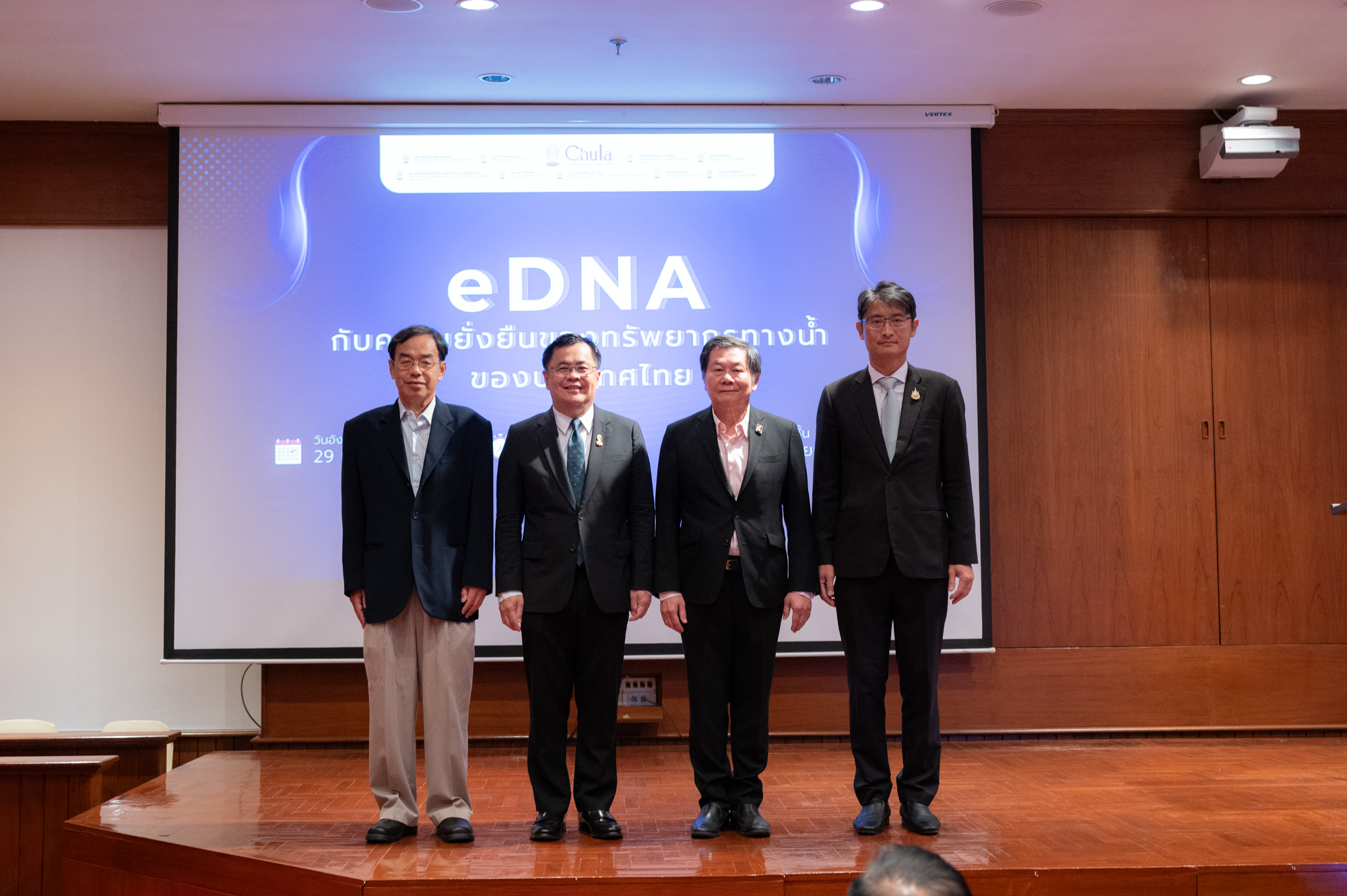 Seminar: “eDNA and the Sustainability of Thailand’s Aquatic Resources” under the Visionary Strategic Integration of Chula’s 9 Core Research Institutes 