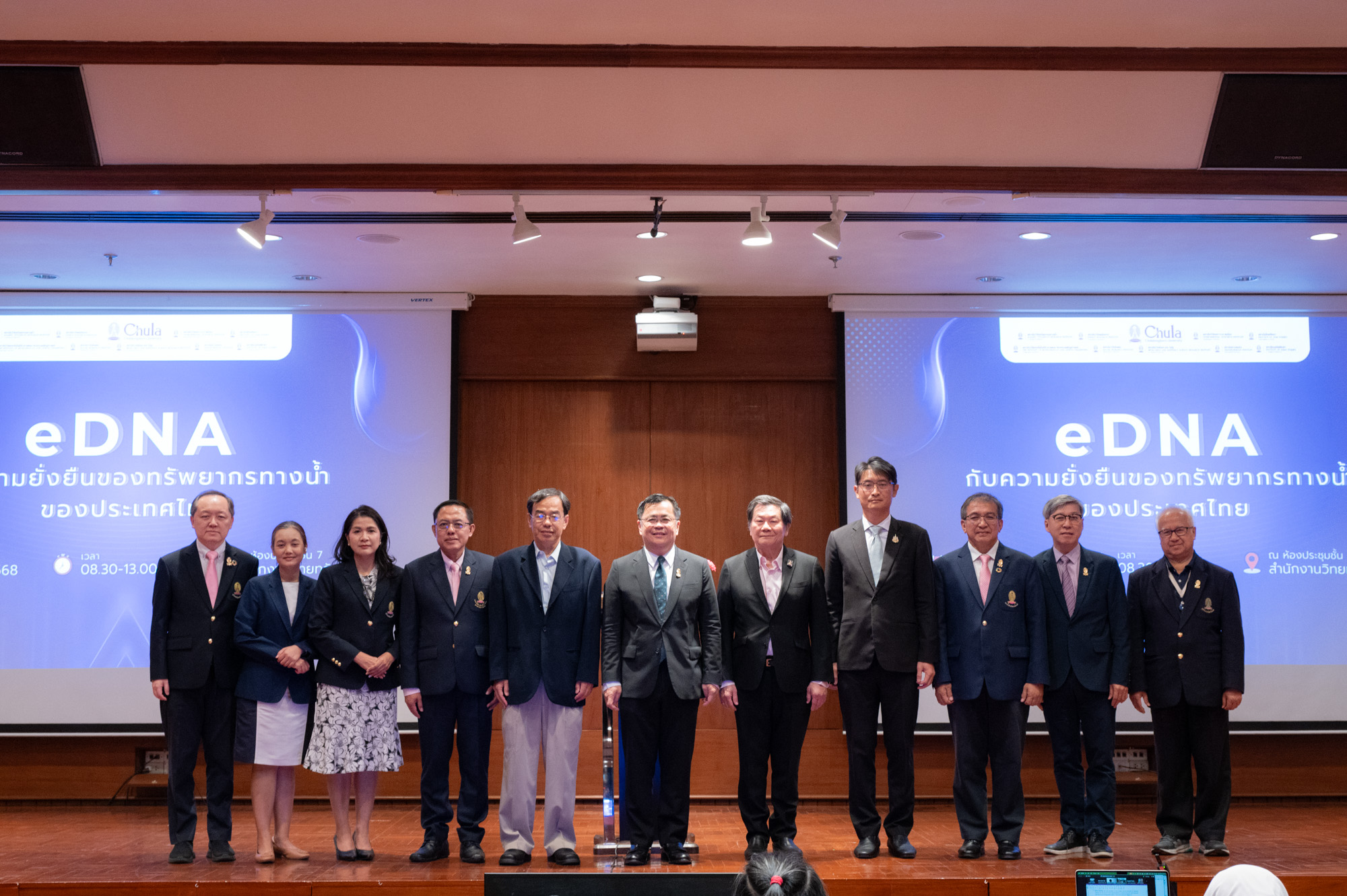 Seminar: “eDNA and the Sustainability of Thailand’s Aquatic Resources” under the Visionary Strategic Integration of Chula’s 9 Core Research Institutes 
