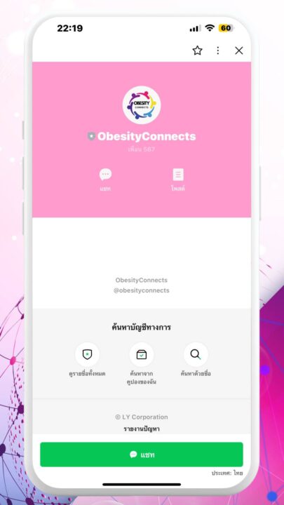 Obesity Connects Line OA