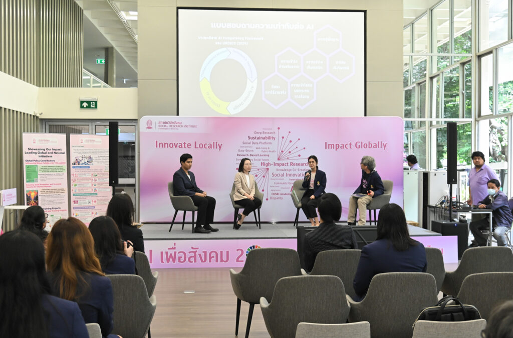 Chulalongkorn University Leads the Conversation on Ethical and Inclusive AI at “AI for Society 2025” Seminar