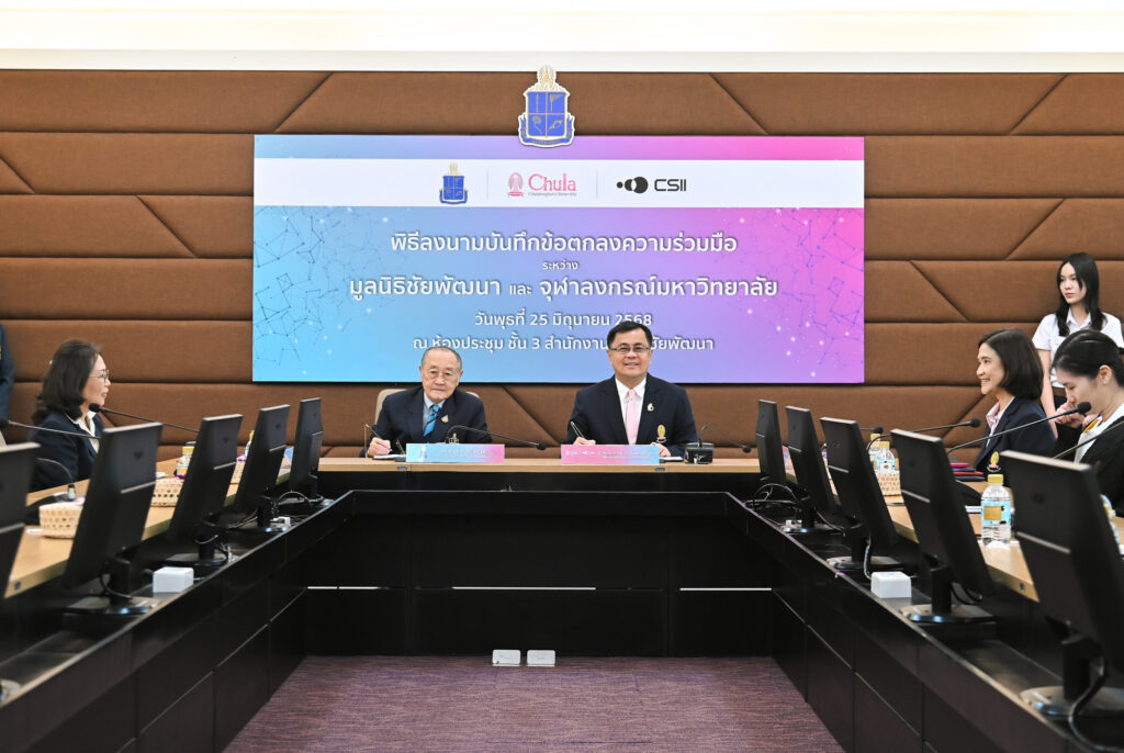 Chula Partners with the Chaipattana Foundation to Sign a Cooperation Agreement on Social Innovation Projects