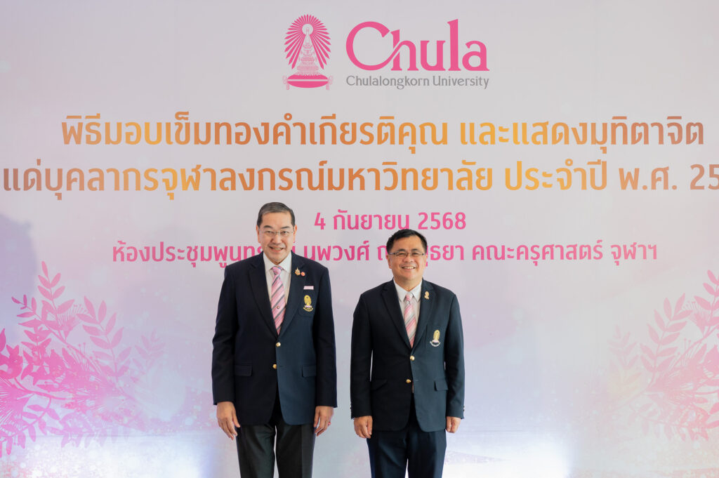 Chula Honors 2025 Retirees with Gold Honor Pins